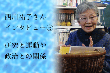 古都の占領: 生活史からみる京都 1945‐1952／西川 祐子 Amazon.co.jp: 古都の占領: 生活史からみる京都 1945‐1952