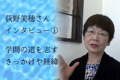 家族計画」への道: 近代日本の生殖をめぐる政治 | 荻野 美穂 |本